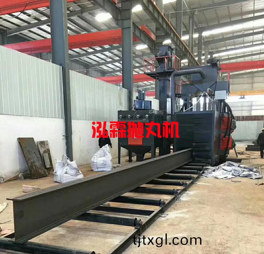 型鋼型材(cai)抛丸除鏽機