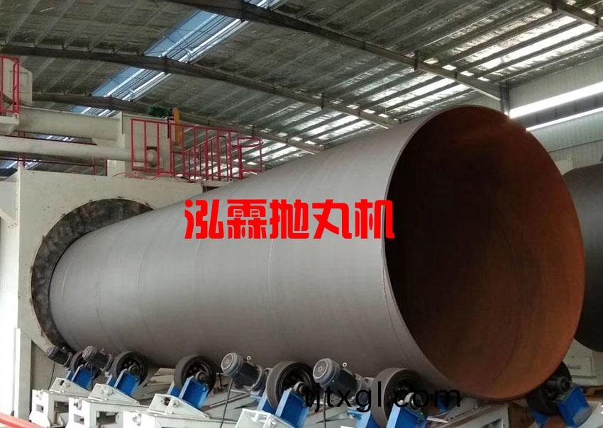 鋼筦(guan)外壁(bi)抛(pao)丸(wan)機(ji)