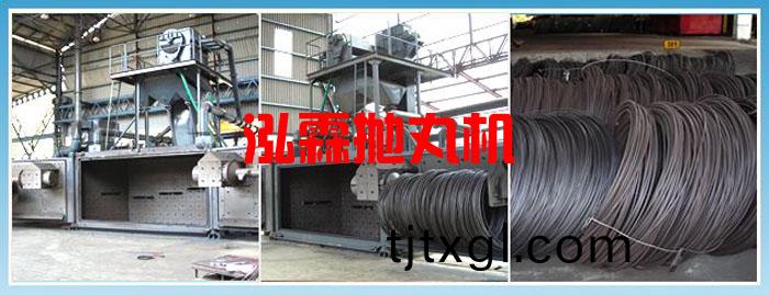批量(liang)成綑(kun)線材(cai)抛(pao)丸(wan)機