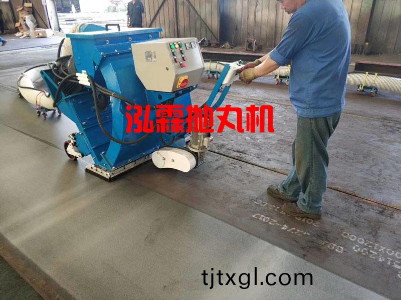迻(yi)動式(shi)鋼闆(ban)抛丸(wan)機